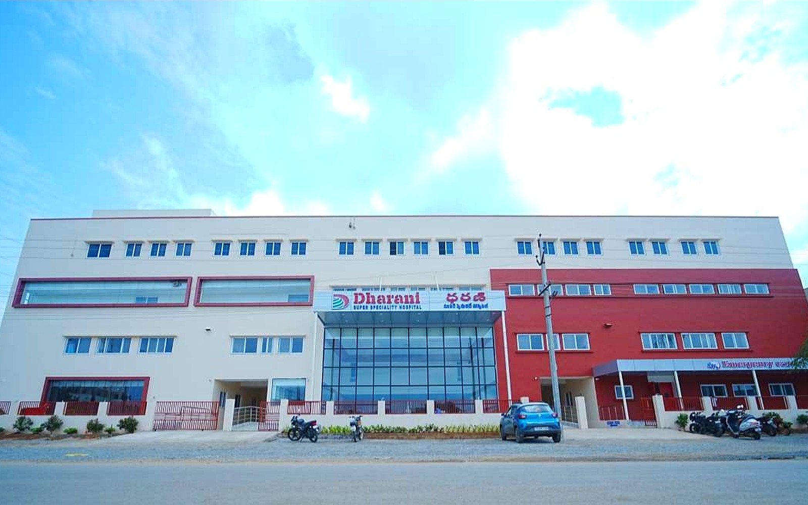 Dharani Super Speciality Hospital Building