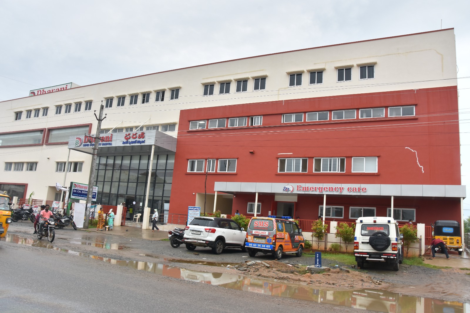 Hospital Entrance